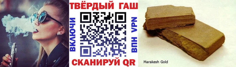 Где можно купить наркотики Калязин Alpha PVP  ГАШИШ  Бошки Шишки 