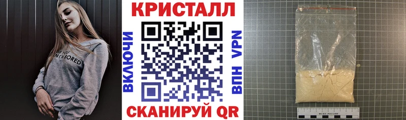 дарнет шоп Калязин АМФ 97%