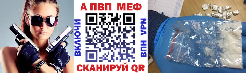 Alpha-PVP СК КРИС  купить  цена  Калязин 