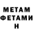 Метадон methadone Navruza Pulatova