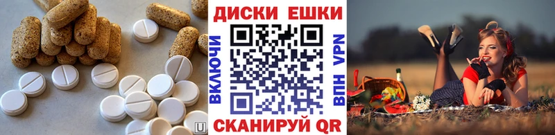 сколько стоит  Калязин  ЭКСТАЗИ MDMA 