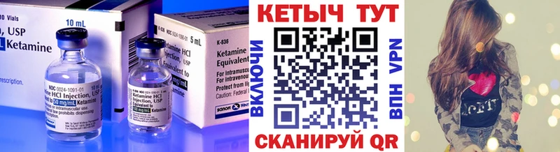 где найти наркотики  Калязин  Кетамин ketamine 
