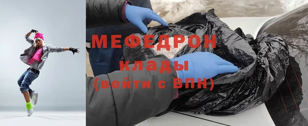 скорость Арсеньев