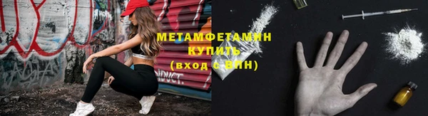 скорость mdpv Армянск