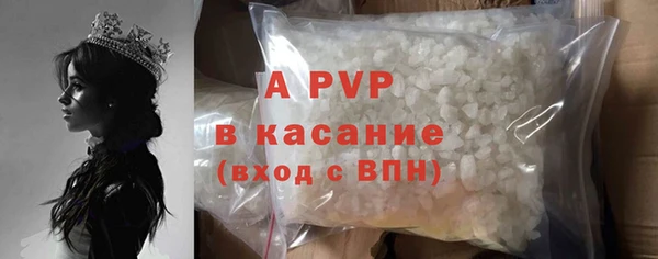 скорость mdpv Армянск