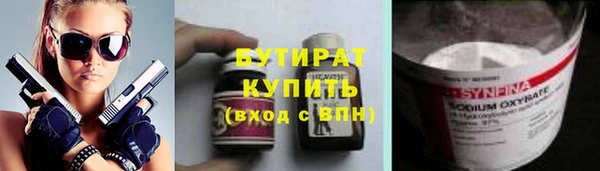 скорость Арсеньев