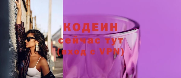 скорость mdpv Армянск