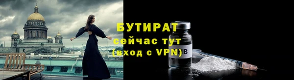 скорость Арсеньев