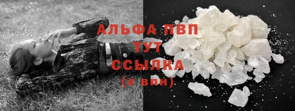 скорость Арсеньев