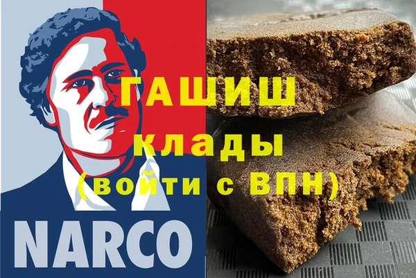 скорость Арсеньев