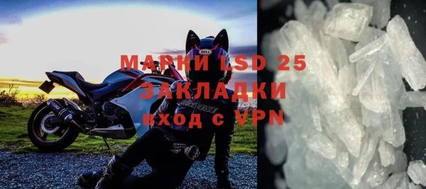 скорость mdpv Армянск