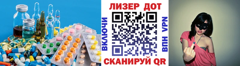Лсд 25 экстази кислота  Калязин 