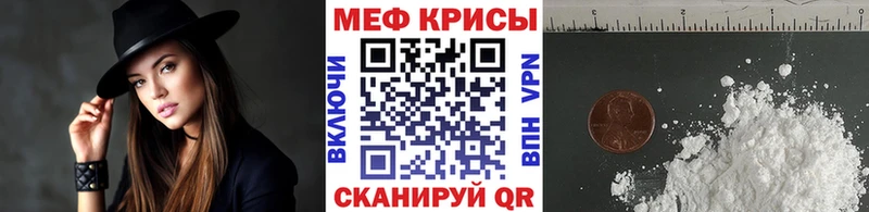 Мефедрон 4 MMC  Калязин 
