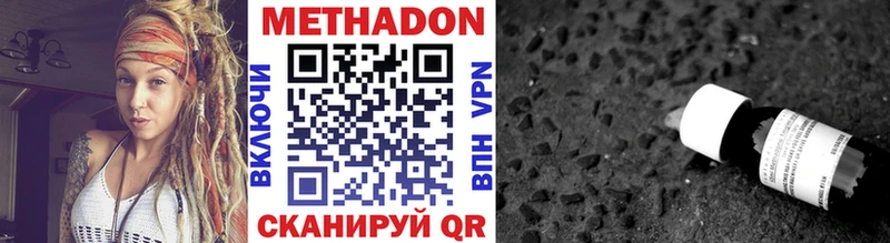 Метадон мёд  где продают наркотики  Калязин 