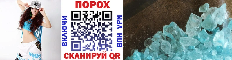 Метамфетамин Methamphetamine Калязин