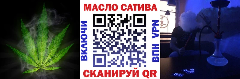 Дистиллят ТГК вейп  где купить наркоту  Калязин 